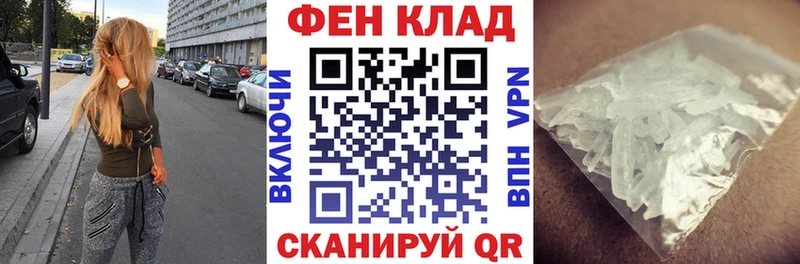 АМФЕТАМИН 98%  Советск 