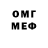 МЕТАДОН белоснежный LORD_ ASIK