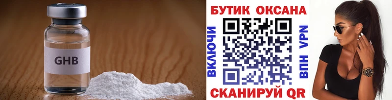 omg   Советск  БУТИРАТ буратино 