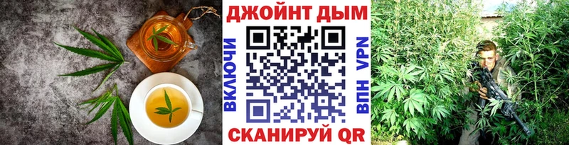 Еда ТГК марихуана  mega ССЫЛКА  Советск  как найти закладки 