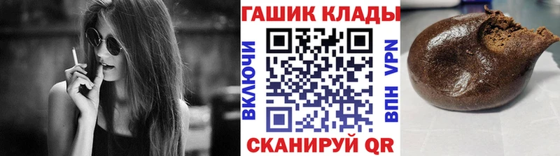 Гашиш Premium  как найти закладки  блэк спрут зеркало  Советск 