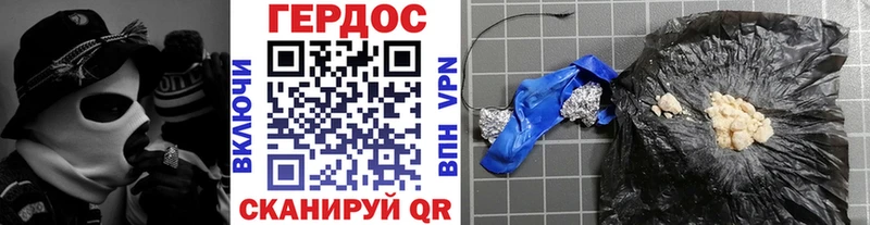 купить закладку  Советск  ГЕРОИН Афган 