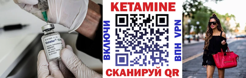OMG зеркало  Советск  Кетамин ketamine 