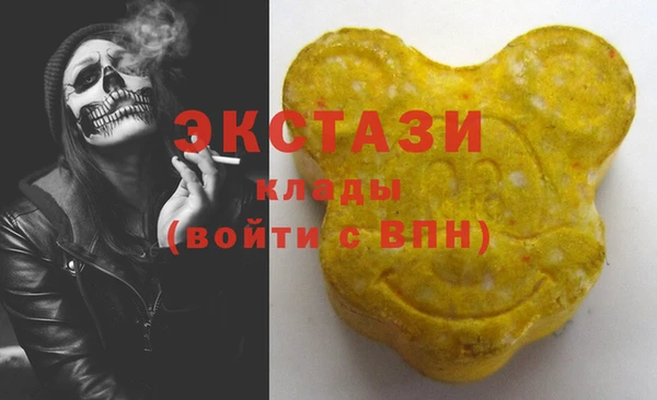 мефедрон VHQ Нягань