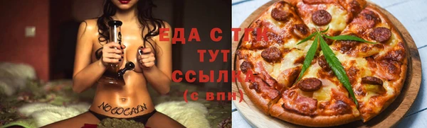мефедрон VHQ Аркадак