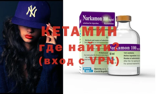 мефедрон VHQ Нягань