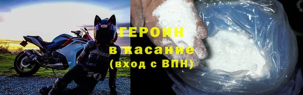 мефедрон VHQ Нягань