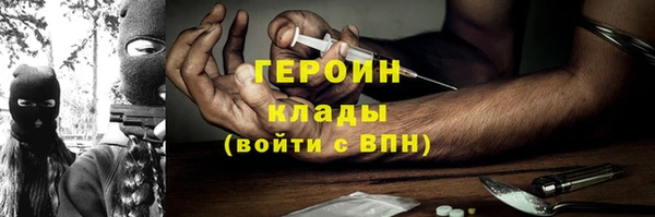 марки nbome Арсеньев