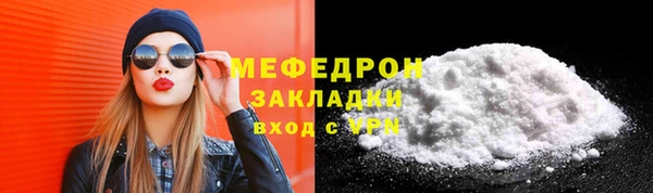 мефедрон VHQ Нягань