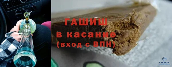 мефедрон VHQ Аркадак