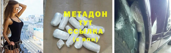 мефедрон VHQ Нягань