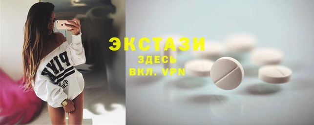 марки nbome Арсеньев