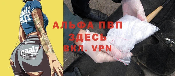мефедрон VHQ Нягань