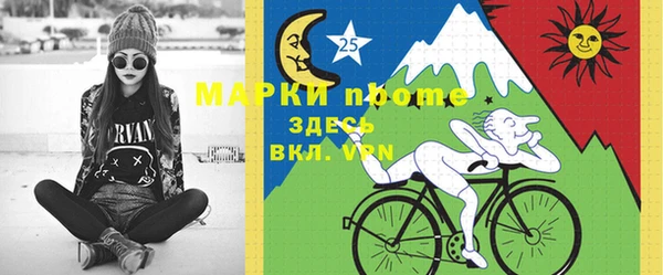 меф Няндома