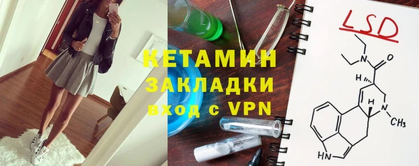 марки nbome Арсеньев