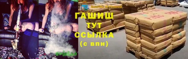 марки nbome Арсеньев