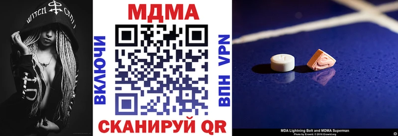 площадка официальный сайт  купить   Советск  МДМА молли 
