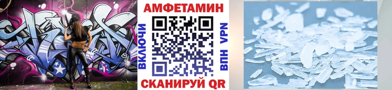 кракен маркетплейс  Советск  мориарти наркотические препараты  Первитин Декстрометамфетамин 99.9% 