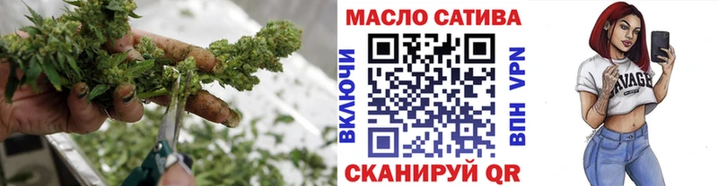 Дистиллят ТГК Wax  Советск 
