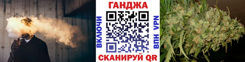Конопля MAZAR  Советск 